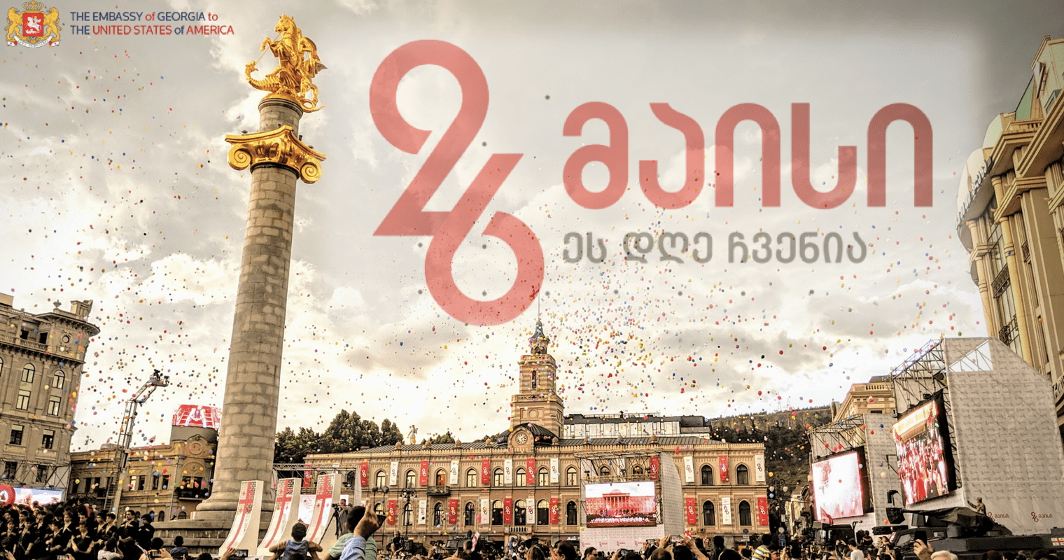 georgia-celebrates-independence-day-embassy-of-georgia